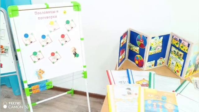 Методическое объединение по финансовой грамоте в МБДОУ д/с "Звездочка" 27.05.2025