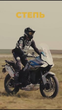 Турэндуро Zontes 703F на ралли-рейде «Золоте Кагана».