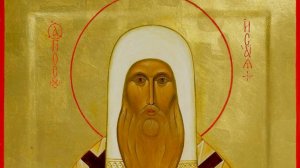 Святитель Исаия,епископ  Ростовский