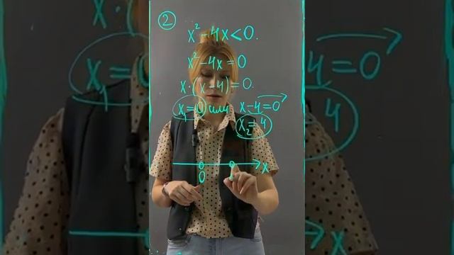 Разбор 13 задания ОГЭ по математике 2025 КВАДРАТНЫЕ нера? смотреть онлайн