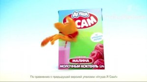 Реклама Агуша Я сам! С котенком