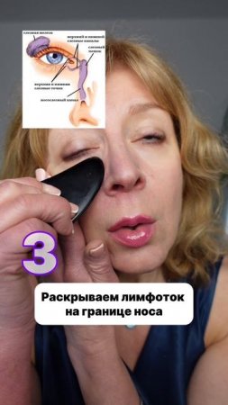 👆Работай по косточке - уйдут МЕШКИ и ГРЫЖИ