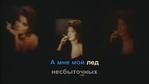 Владимир Кузьмин - Я не забуду тебя Сибирские морозы (К