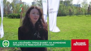 Аллея Бизнеса | Ольга Шемякина