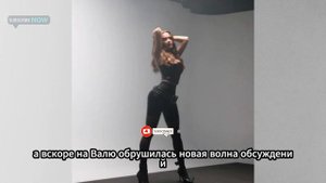 Валя Карнавал свела всех с ума: идеальное тело и смелы?