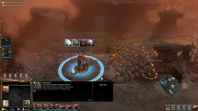 Warhammer 40000 Dawn of War III стрим прохождение часть 3
