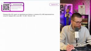 Геометрия в ОГЭ. Треугольники - №23