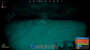 самый сок 2 Rust/Раст