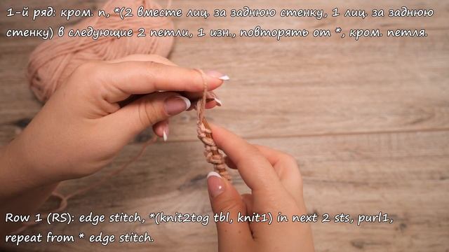 Рельефная резинка спицами | Knit Elastic stitch смотреть онлайн