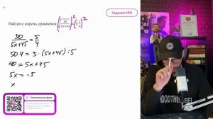 Найдите корень уравнения √50/5х+45=1 1/4 - №16182