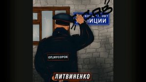 Песня [Оп мусорок] 1 час