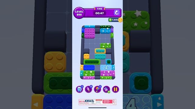 color block jam 898