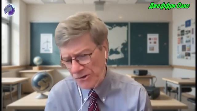 Джеффри Сакс по русски - Конец гегемонии