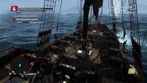 Assassin's Creed IV Black Flag  Тактический бой. Легендарный корабл?