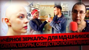 ВАГИНОКОММУНИЗМ - ОТЕЧЕСТВЕННЫЙ ИНДИ-SCI FI ПРО «ЛЮБОВЬ» И РОБОТОВ