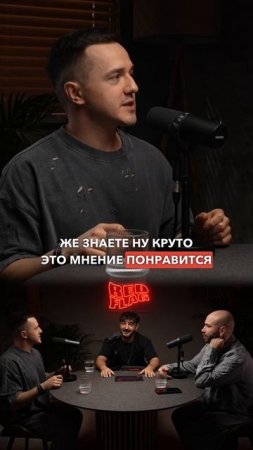 Сергей Матвиенко: большой кексуальный опыт у девушки – это нормально #отношения #секс #личнаяжизнь