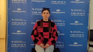 Отзыв о лазерной коррекции зрения в клинике "Зрение Красноярск", 88001009876