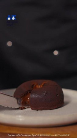 Шоколадный фондан с текущей ореховой начинкой ✨#foodru #фондан