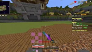 Пвп на сервере mineblaze
слив рп будет в следующем видео