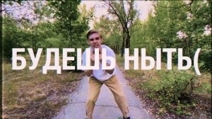 Ksenon — Ты опять проспал всё лето (БЕЗ МАТА Lyrics video/Visualiser)