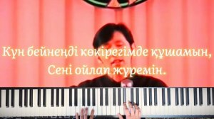 Құрмаш Маханов - Жан сырым (Аяулым) | Фортепиано | DYBYS TOLQY