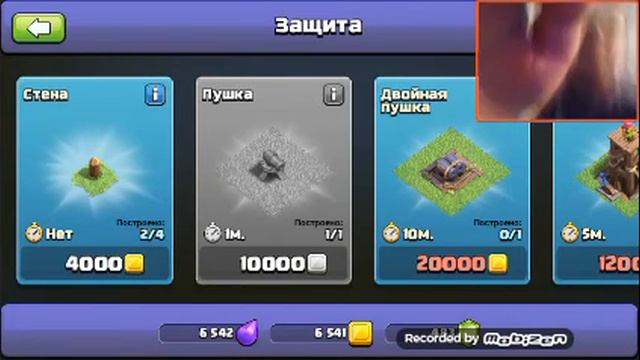 Прохождение игры Clash of Clans Я на 4 ратуши смотреть онлайн