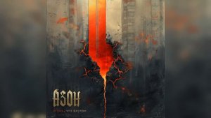 Азон — «Огонь, что внутри» (2024)