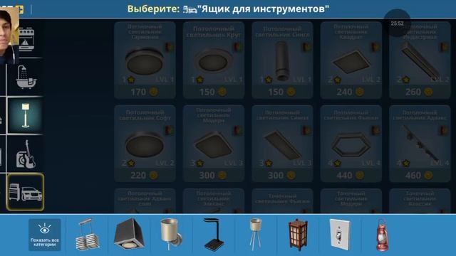 House Designer ( бильярдный стол — лучше ничего нет!!) #5 смотреть онлайн