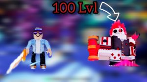 АПАЮ 100 УРОВЕНЬ НА ДЗИРО 1 СЕРИЯ | Death Ball