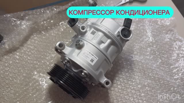 КОМПРЕССОР КОНДИЦИОНЕРА Sanden, артикул 5Q0 820 803 M