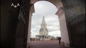 Архитектурные шедевры России. Прекрасное должно быть величаво... Коломенское. Храм Вознесения Господ