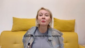 Все чаще женщины становятся сильными и независимыми
