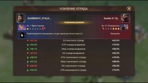 Doomsday: Last Survivors Несколько советов по вооружению и отточ