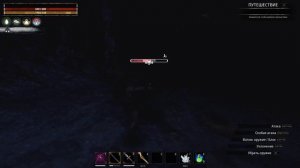 | Conan Exiles | Гайд | Где добыть инструменты черной крови |