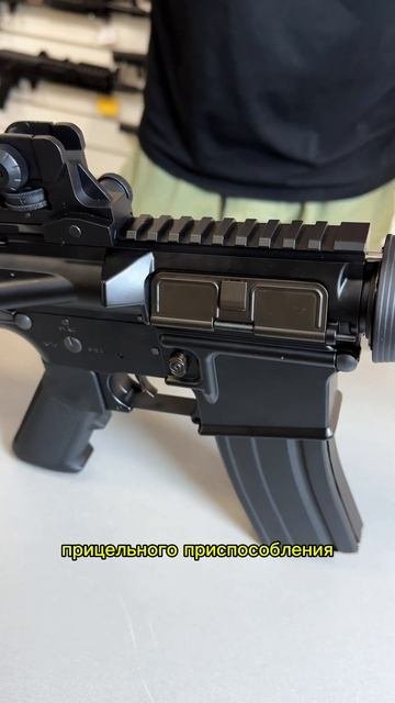 Автомат страйкбольный (Cyma) CM002 M4CQB #страйкбол #cyma #airsoft #ai