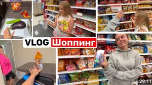 США ВЛОГ ШОК! Это дают детям в школе! Закупка в прямом эфире