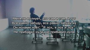 STOPBAN- Я буду популярнее(lyrics) |текст песни|