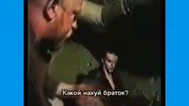 Зеленый х.у.й RYTP смотреть онлайн