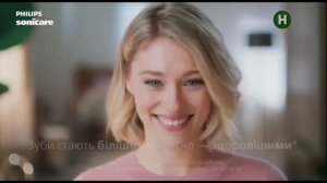 Реклама Philips Sonicare 30 сек (Украина/Лютий 2025)
