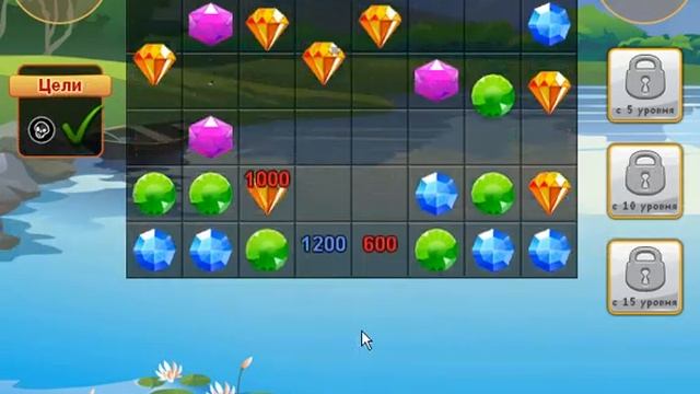 Сокровища Пиратов Уровень 2 Рез 45700 смотреть онлайн