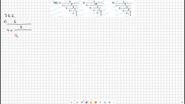 Математика 6 сынып 760, 761, 762 есеп 3.5 сабақ Сатылы бөлшект