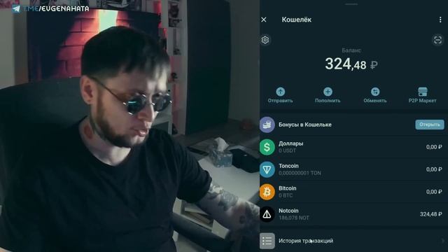 Хамстер Комбат - Листинг и Как привязать кошелек / Hamster Kombat