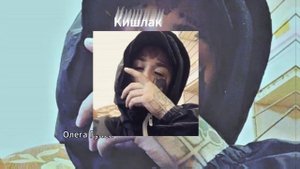 Рандом песни кишлака 1 час. Ссылка на плейлист в вк в оп