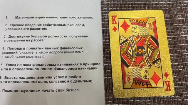 8 апреля - День Архангела Гавриила // Энергии дней смотреть онлайн