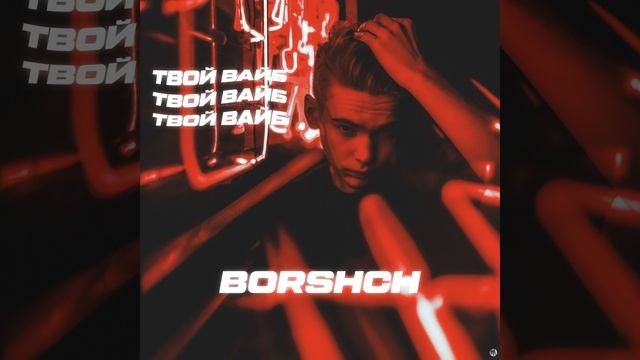 Искусство смотреть онлайн