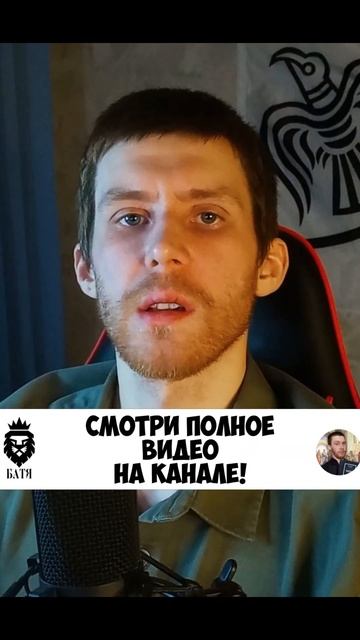 Геральт и Глазок #ведьмак