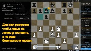 Chess: don't trust my rook sac