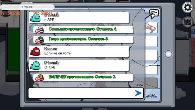 КТО ЖЕ ПРЕДАТЕЛЬ? Играю ПЕРВЫЙ РАЗ в AMONG US