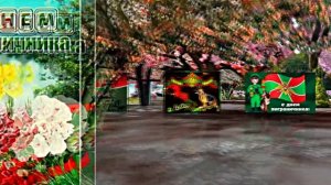 С Днём Пограничника 10! Праздничное Поздравление от Киностудии Мудрого Кота Тимофея!!!