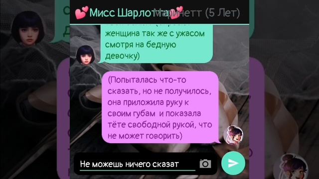 Переписка "Балерина" 2/7 Часть | Мультсериал Леди Баг | Канал 🌟Star Princess 👑 смотреть онлайн